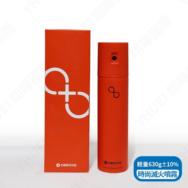 中保防災科技 時尚滅火噴霧 居家車用露營適用, 1個, (限時優惠)珊瑚橘