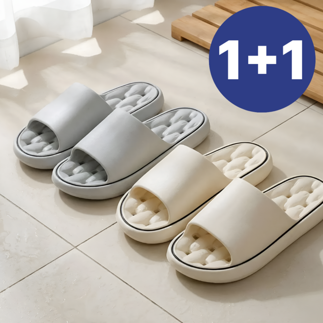 벤피나 미끄럼방지 물빠짐 욕실화 푹신한 실내화, 2개, 그레이 아이보리