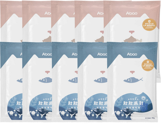 【Abao】肚肚派對(各40g) MIT無穀低敏貓飼料, 1個, 旅行組(兩款口味各5包/共400g), 40g, 肉類
