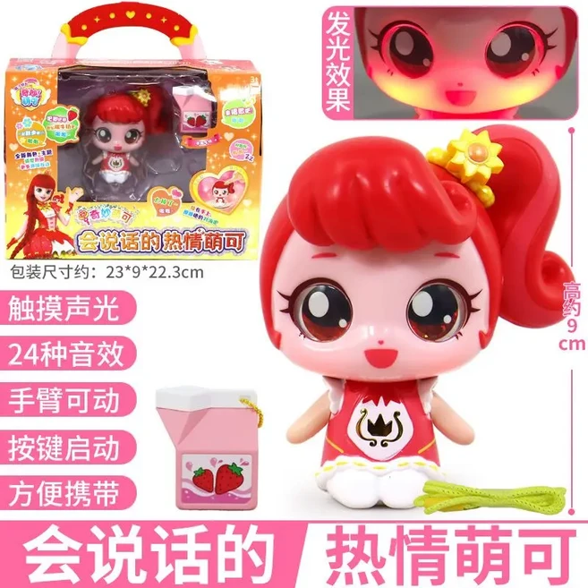 오리지널 캐치 티니핑 스파클링 젬 시리즈 모바일 폰 세트 장난감 말하는 귀여운 소리 나는 장면 크리스마, 06 E