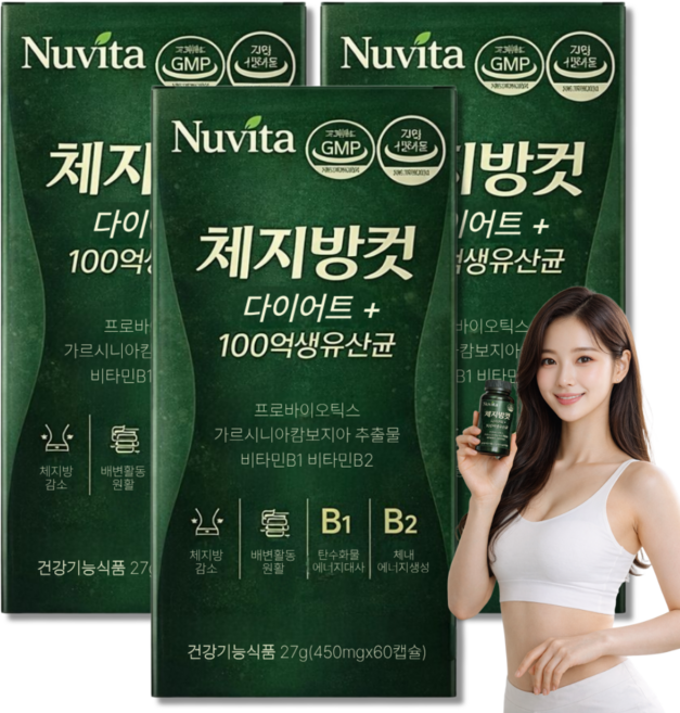 비에날씬 유산균 다이어트 bnr17 식약청인증 + 100억 체지방감소 다이어트 유산균 [사은품세트상품], 3개, 60정