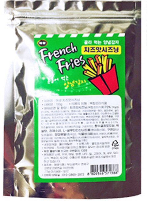 옛날 핫도그 감자핫도그 외 핫도그모음, 100g