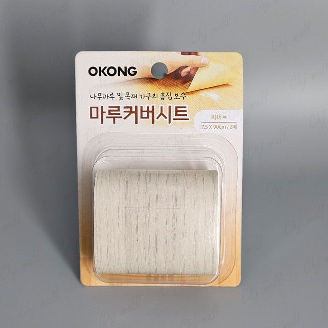 오공 마루커버시트 화이트 2p, 3개