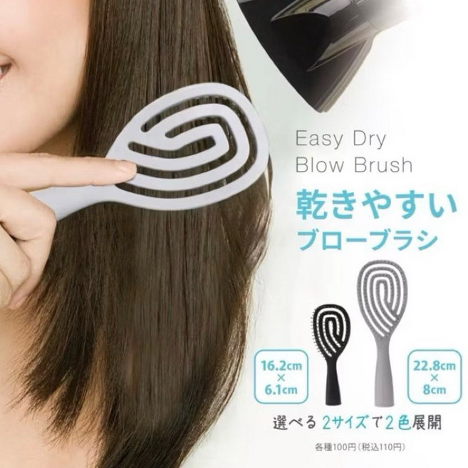 Daiso 速乾梳, 1個, 灰16.2*6.1cm （非折疊款）, 灰