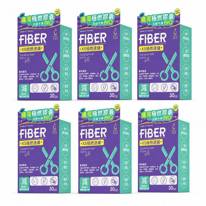 RIIM FIBER XS極速燃燒囊 突破卡關PRO 代謝 燃燒 飽足 阻斷, 6個, 30顆
