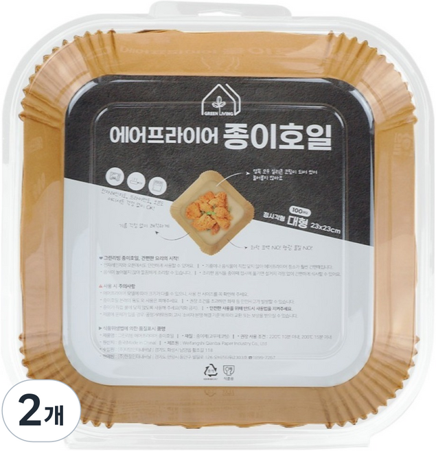 그린리빙 에어프라이어 종이호일 사각, 200개