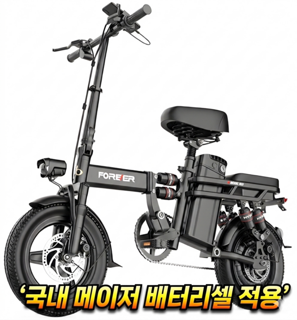에코e벨로 전기자전거 접이식 PAS 자토바이 400W 14인치, 기본형EV1블랙, 스틸