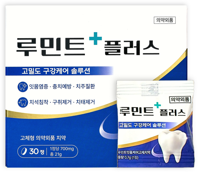 루민트플러스 가루 압축 특허성분 고체치약 치석침착 잇몸질환 충치예방 구취제거 1박스 30회분, 1개, 21g