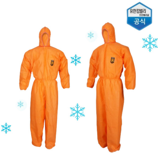 크린가드 A20 쿨 앤 드라이 보호복 주황색 여름철보호복 통풍보호복 44094 44095 L XL, 오렌지, A20 쿨앤 드라이 보호복 주황 XL, 1개