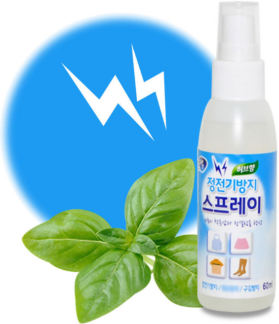 리빙굿 정전기방지 스프레이 허브향, 4세트, 60ml