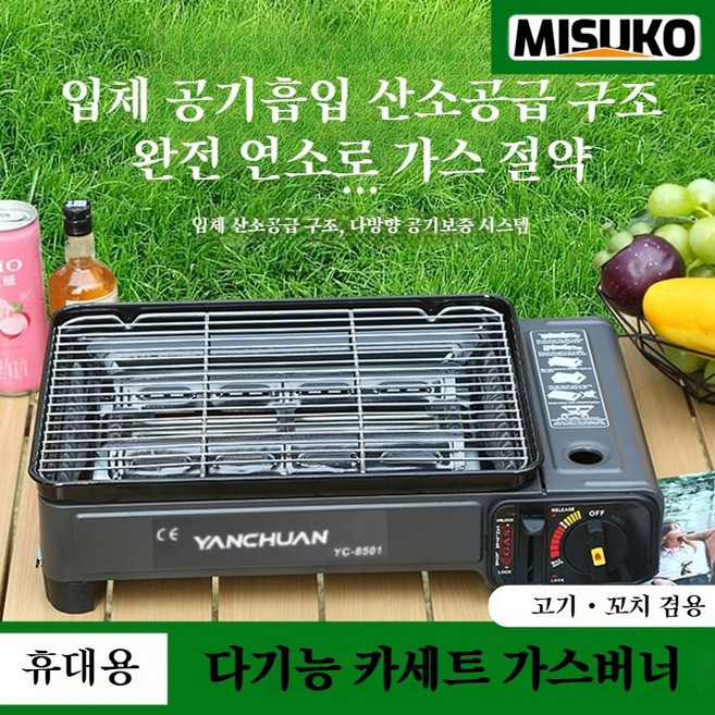 3in1 프리미엄 구이바다 가스 버너 캠핑용 고기불판 야끼로 화로, 회색 Gray