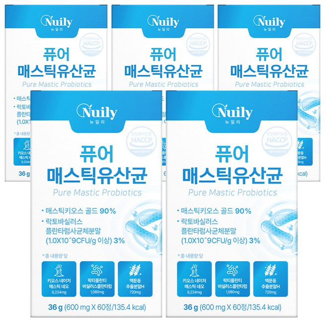 그리스 키오스 매스틱 유산균 HACCP인증, 5개, 60정