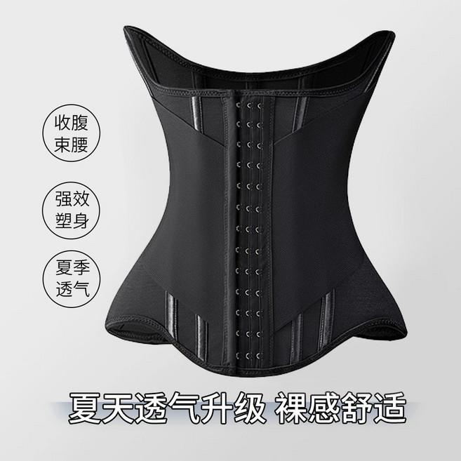 束腰收腹帶 隱形塑形腰封 夏季透氣 裸感舒適, 1個, 雙層加壓顯腰線版百搭黑M 116-130斤