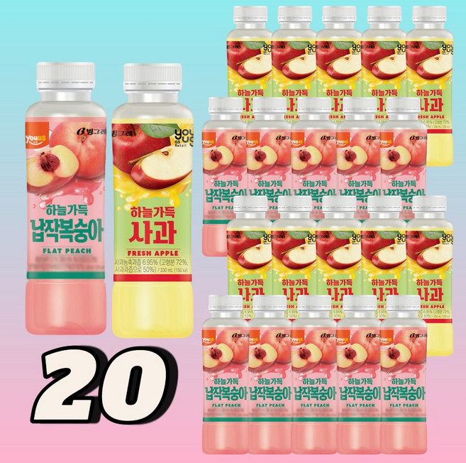 [하늘가득] 사과주스 + 납작복숭아 20EA 세트, 100ml