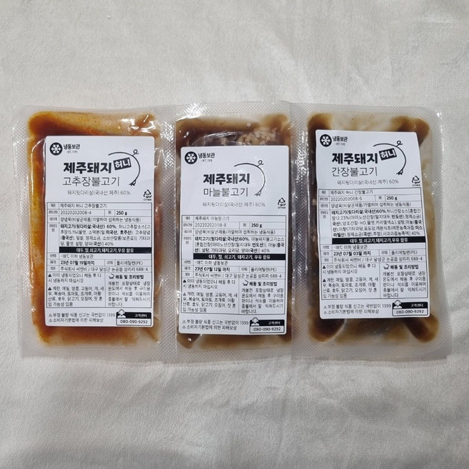 제주돼지 불고기 (250g ) 고추장불고기/간장불고기/마늘불고기, 고추장 불고기 3팩 (250g*3), 3개, 250g
