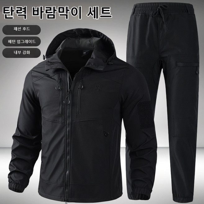 ANYOU 남자 춘추 아웃도어 전술복 방풍 스판 작업복 정비복 현장복 등산복 야외 낚시복 스포츠 상하의 세트