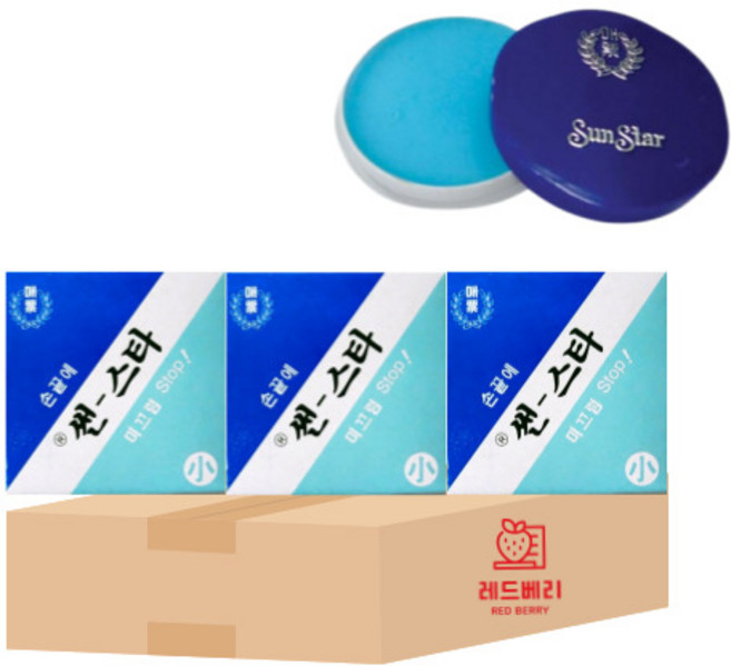 레드베리 매표화학 썬스타 3개 패키지, 1세트