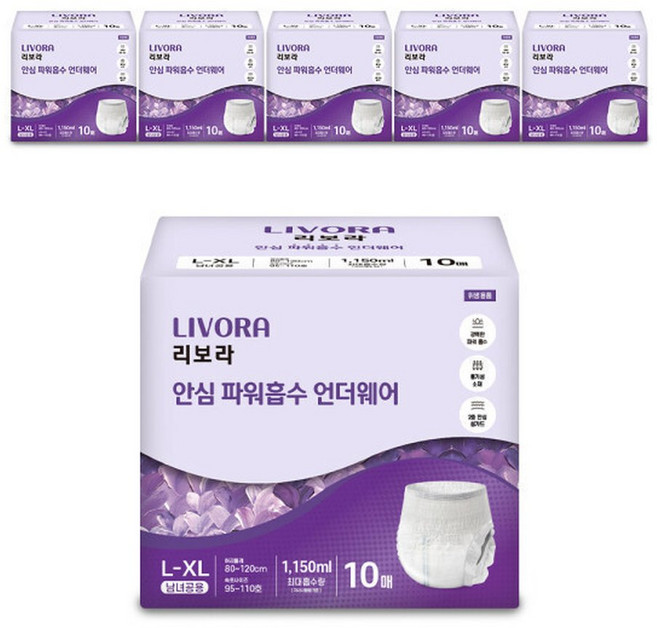 리보라 안심 파워흡수 언더웨어 60매(10매X6팩) 대형 팬티형 성인용 기저귀 /남녀공용 요실금 기저귀, 10개입, 6개