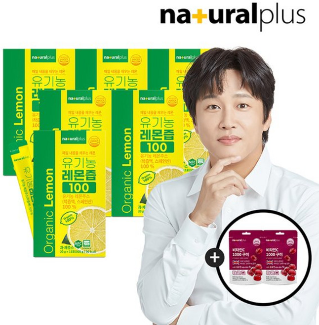 내츄럴플러스 유기농 레몬즙 100 15포 총 6박스 + 비타민c구미2봉 / 1포 1레몬 NFC착즙 100% 스틱 디톡스 쥬스, 100ml