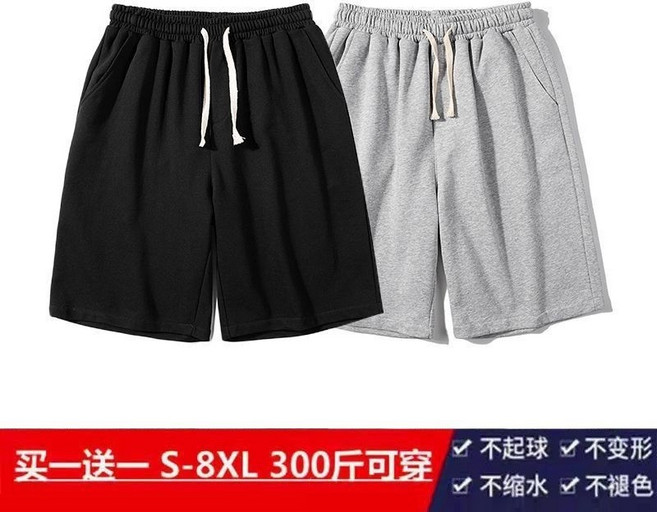 匡社 男士夏季休閒短褲