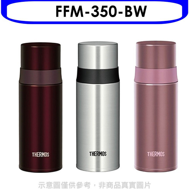 THERMOS FFM-350-BW 輕巧保溫瓶 保溫保冷 方便攜帶, 圖片色, 350ml, 1個
