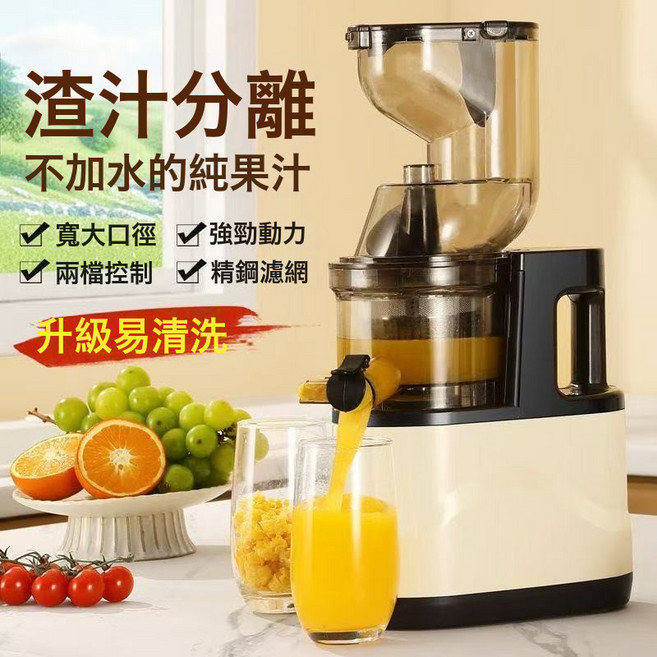 汁渣分離原汁機 全自動 果蔬適用 汁渣分離 商用居家, SL-3升級款大口徑歐規EUplug【渣汁分離+純銅電機】:無規格