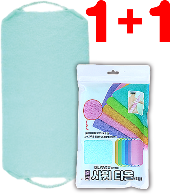 [1+1] 대나무섬유 샤워타올 때타올 10색상, 2개, 민트 (개별 포장 상품), 1세트