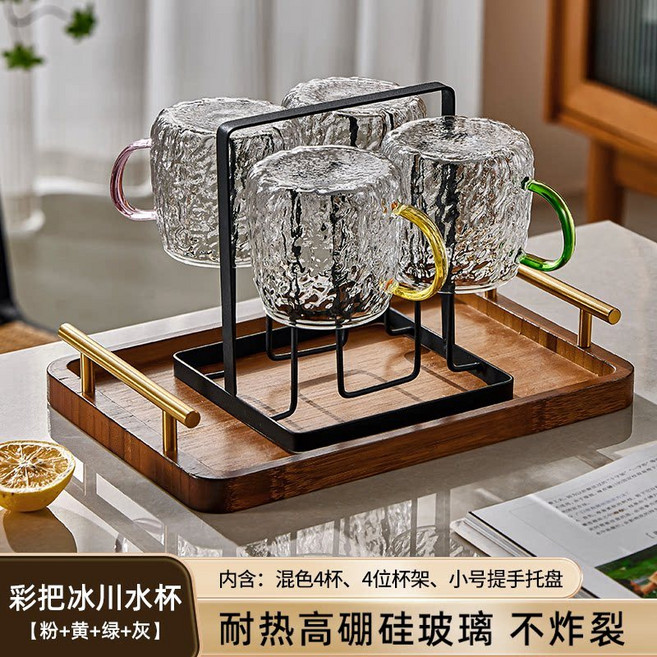 彩色把冰川水杯，耐熱高硼硅玻璃，附杯架, 1個, 混色4杯 杯架 小號金提手托盤, 混色