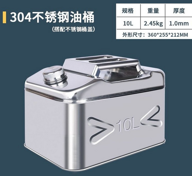 캠핑용 스테인리스 기름통 3리터 차박 휘발유통 업그레이드 연료통 304, 304 스틸 사각 10리터(1.0)