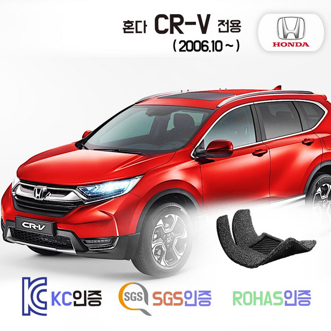 착착 혼다 CR-V 코일매트 카매트 발매트 바닥 발판 깔판 차매트 차량용 자동차 매트 3세대 4세대 5세대, [엣지코일]1열+2열, 블랙, 혼다 CRV 4세대 FL [14.12~17.4]