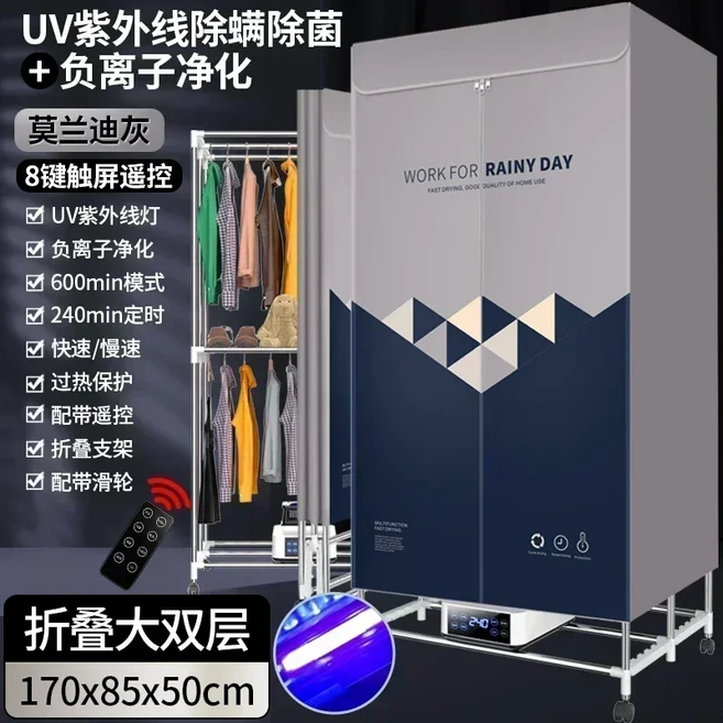 새로운 가정용 건조기. 접이식. 대용량. 속건성 의류. 작은., 03 EU, 04 170x85x50cm 3