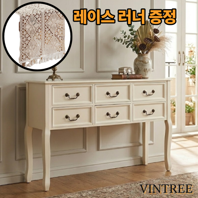 빈트리 엔틱콘솔 인테리어 현관 복도 거실 원목 서랍장 장식장, 화이트 100cm