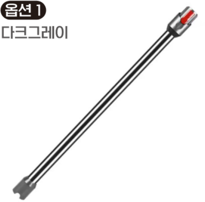 [호환]다이슨 청소기 완드 봉 디지털슬림 디텍트슬림 청소기 사용 V10 V12 SV18 SV20 교체 소모품, 1개, 다크 그레이