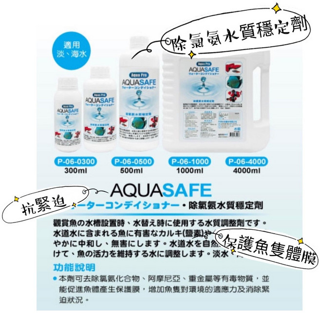AQUA Pro 水穩 黑水 硝化菌 維他命 4L下單區【除氯氨水質穩定劑 黑水濃縮液 光合硝化菌 綜合維他命】, 1個, 【綜合維他命】4L