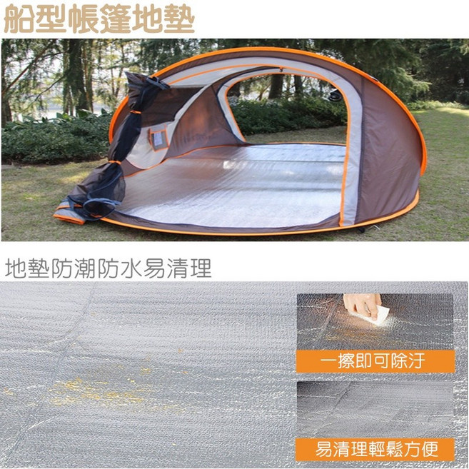 Rising 全自動拋帳專用內墊 耐磨防潮 舒適露營體驗, 5-6人帳專用外墊