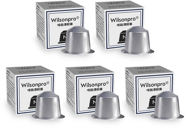 Wilsonpro 咖啡機清潔劑 Nespresso OL系列適用, 5個