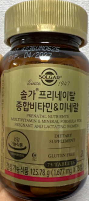 솔가 프리네이탈 종합비타민 & 미네랄 125.78g, 75정, 1개