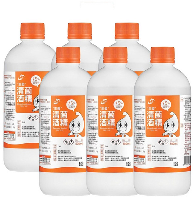 【生發】清菌酒精 75% 無香味 500ml, 6個, 500g