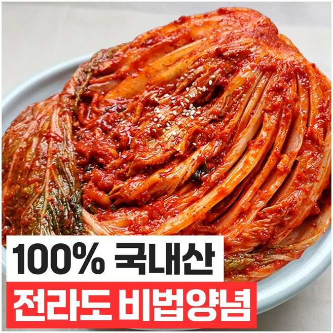 푸드지 배추 포기 김치, 10kg, 1개