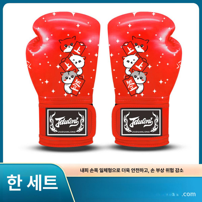 복싱 글러브 무에타이 훈련용 남아 여아용 입문용, 1개, 상상의 행운