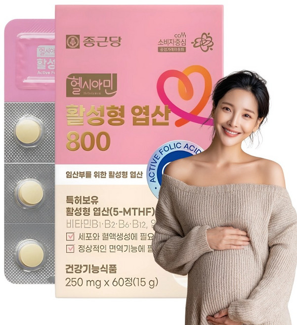 [임신준비엔] 엽산 임산부 임신준비 임신전 활성형엽산 60정 1BOX, 1회분, 60개