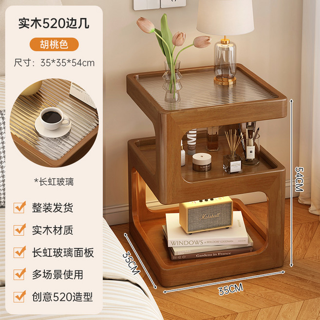 實木邊幾 30x30x54cm 茶几 床頭櫃, 1件, 胡桃色 進口松木材質整裝發貨 35 x 54cm 長虹玻璃面板 創意 520造型