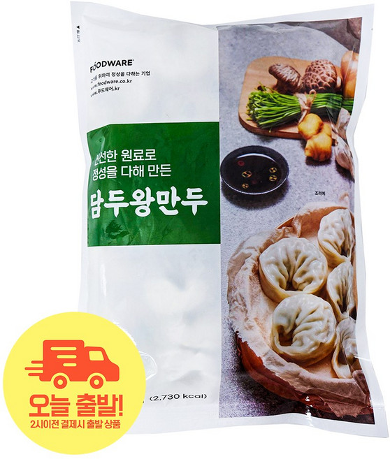 담두식품 고기왕만두 1.4kg 대용량 육즙가득 냉동만두 업소용 찐만두 (아이스팩+드라이아이스 포함)