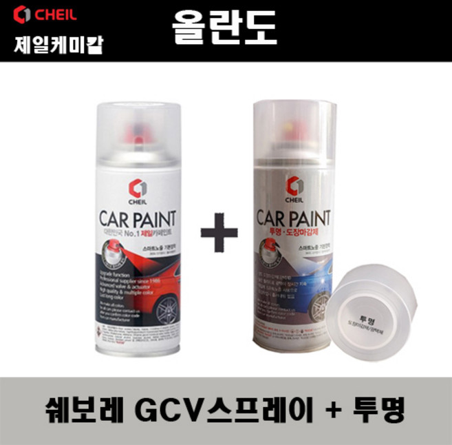 쉐보레 올란도 GCV 퓨터그레이 스프레이 + 투명스프레이 자동차 도색 차량용 카페인트, GCV 퓨터그레이 스프레이+투명스프레이, 1개