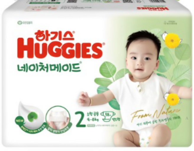 하기스 신형 네이처메이드 기저귀 밴드형 남여공용, 2단계, 58매