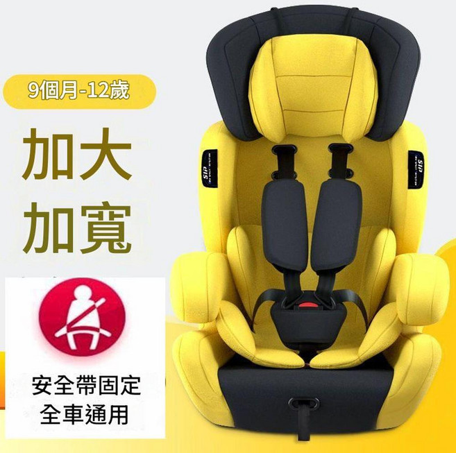 Smart Light 兒童汽車安全座椅, 黃色, 1個