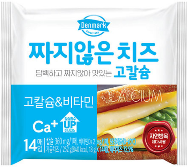 덴마크 짜지않은치즈 고칼슘&비타민, 252g, 3개