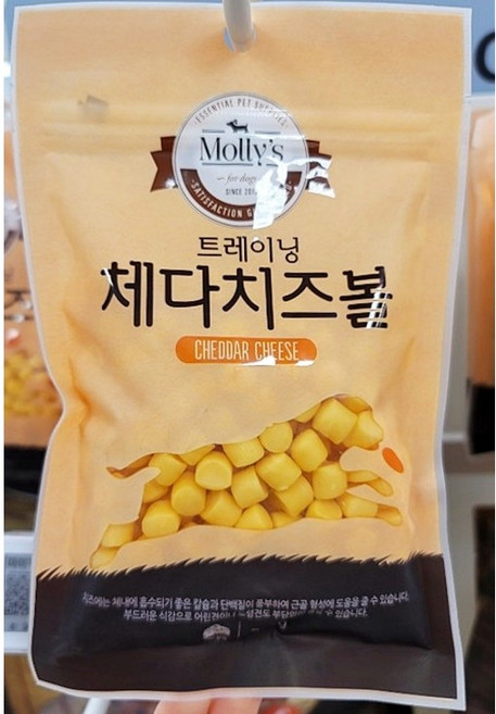 MOLLY'S CHEDA CHEESE BALL 몰리스 체다 치즈볼, 0.21kg, 210g, 1개