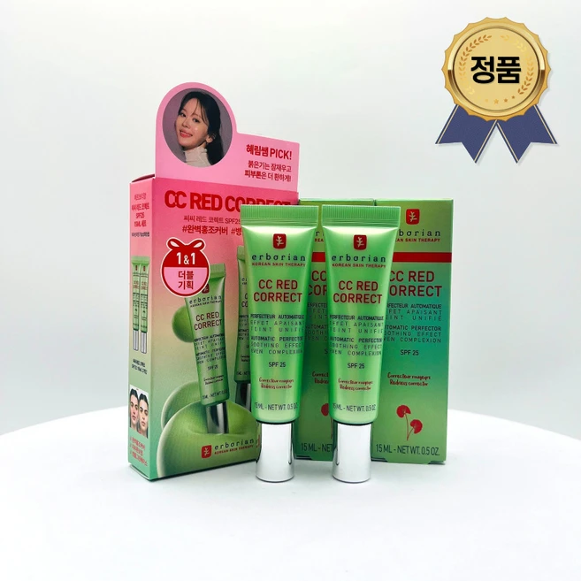 에르보리앙 CC 코렉트 15+15ml, 레드, 30ml, 1개 - 쿠팡
