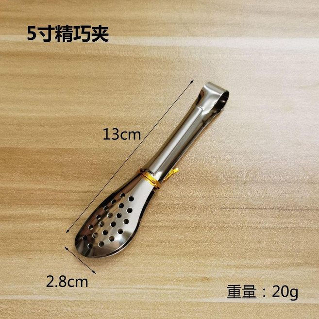 零食夾 不鏽鋼零食夾 防滑食品夾 迷你食物夾 檸檬夾 方糖夾, 1個, 銀色 多孔小夾子,單支裝 體驗裝, 銀色, 多孔小夾子, 單支裝